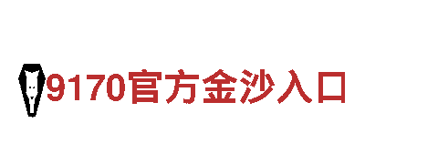 贝博bb平台体育官网登录-户外装备提供商
